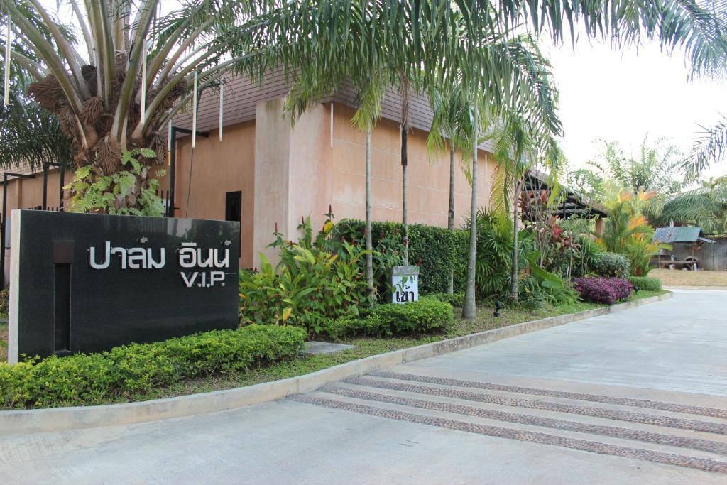 Palm Inn Natai Beach Dış mekan fotoğraf